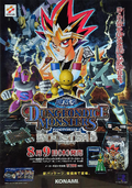 Booster 5 (Dungeon Dice Monsters) - Yugipedia