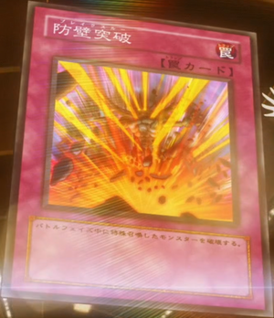 Breakthrough-JP-Anime-5D.png