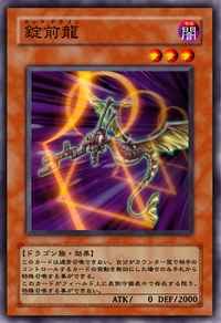 遊戯王　トランプコレクション　ロックガン　キラ　BGS9点 Amazon.co.jp: 遊戯王 SGX1-ENF01 究極宝玉神 レインボー