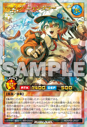 Mässig Anglurr - Yugipedia