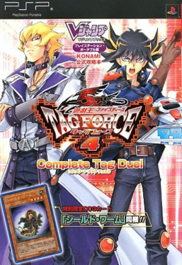 Yu-Gi-Oh! 5D's Tag Force 4 Complete Tag Duel promotional card