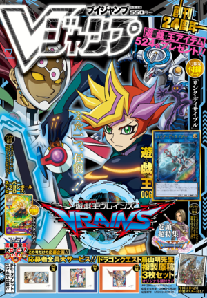 VJMP-2017-7-Cover.png