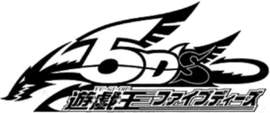 Yu-Gi-Oh! 5D's chapter listing, Yu-Gi-Oh! Wiki