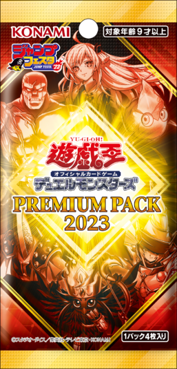 Premium Pack 2023