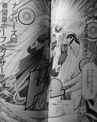 Number93UtopiaKaiser-JP-Manga-ZX-NC.jpg
