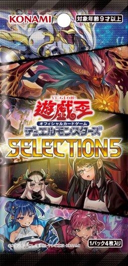 Selection 5 - Yugipedia - Yu-Gi-Oh! wiki
