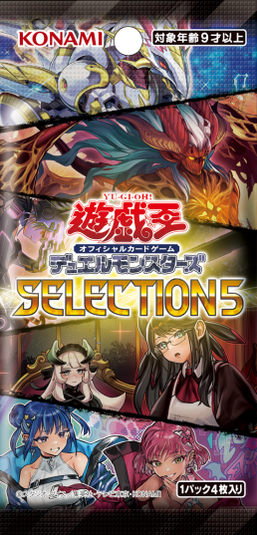 Selection 5 - Yugipedia