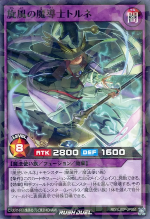 Torna the Magician of Whirlwinds - Yugipedia