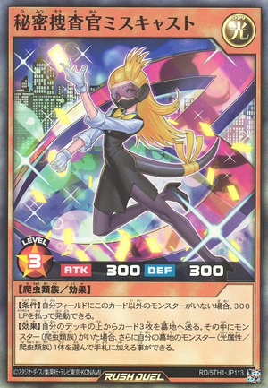 Agent Miscast - Yugipedia