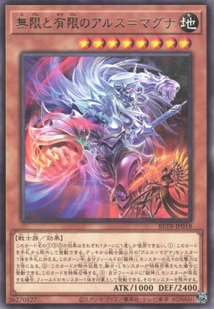 Ars Magna the Finite and the Infinite - Yugipedia