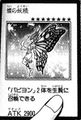 ButterflyFairy-JP-Manga-GX.jpg