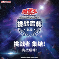 Challenger Cup 上位賞Anotherverse Stratios Challenger Cup 上位賞Anotherverse Stratios - メルカリ