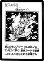 CleansingWater-JP-Manga-GX.jpg