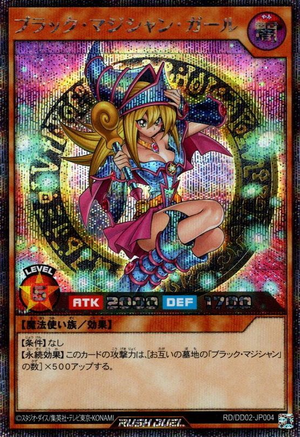 Dark Magician Girl (Rush Duel) - Yugipedia - Yu-Gi-Oh! wiki