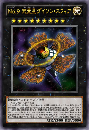 Number9DysonSphere-JP-Anime-ZX.png