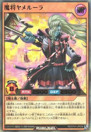 Yamiruler the Dark Delayer - Yugipedia