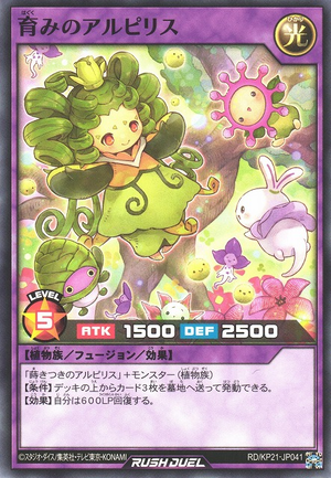 Alpiris the Nurturer - Yugipedia