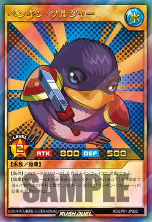 Penguin Soldier (Rush Duel) - Yugipedia