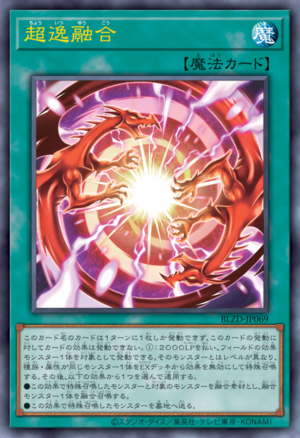 Apex Polymerization - Yugipedia