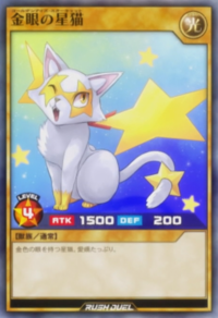 GoldenEyesStarCat-JP-Anime-GR.png