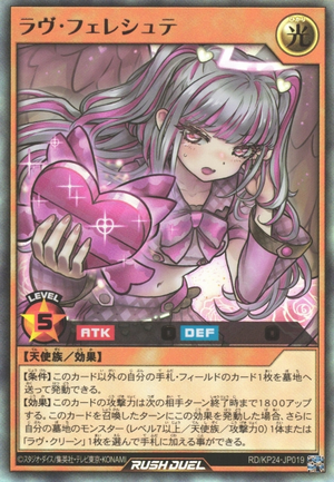 Lovely Fereshte - Yugipedia