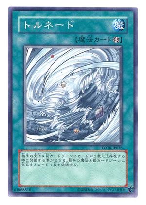 Card Errata:Tornado - Yugipedia