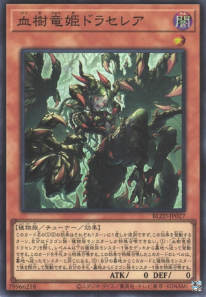 Draselea the Blood Tree Dragon Princess - Yugipedia