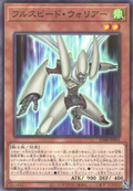 Set Card Galleries:Structure Deck: Power of Fellows (OCG-JP