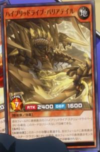 Hybridrive Barriertail (anime) - Yugipedia