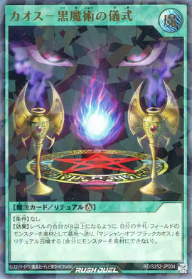 Spell Card - Yugipedia