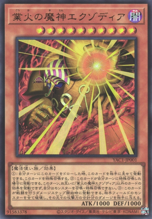 Exodia the Obliterator - Yugipedia