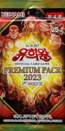 Premium Pack 2023 1st Wave