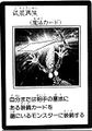 ArmedRegeneration-JP-Manga-5D.jpg