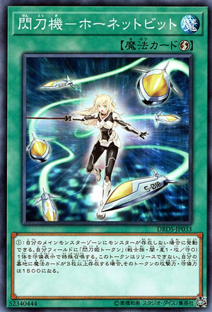 brandish yugioh deck Amazon.com: Complete Custom Deck for Yu-Gi-Oh!