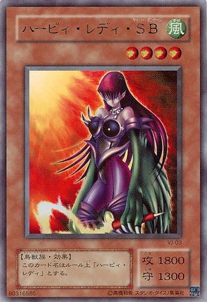 Card Errata:Cyber Harpie Lady - Yugipedia