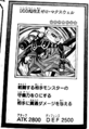DDDSupersightKingZeroMaxwell-JP-Manga-AV.png