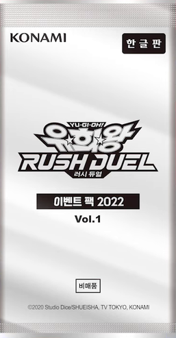 Event Pack 2022 Vol.1