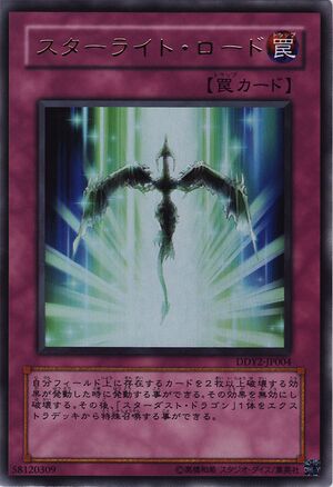 スターダストドラゴン　エラーカード 参考価格】遊戯王OCG THE DUELIST GENESIS スターダスト
