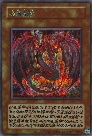 yugioh cards uria Amazon.com: YuGiOh Legendary Collection 2 Single Card Uria, Lord of Searing  Flames LC02-EN001 Ultra Rare : Toys & Games