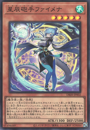 Dragon Tail Fymena - Yugipedia