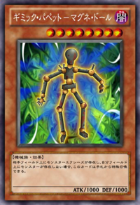 Gimmick Puppet Magnet Doll (anime) - Yugipedia