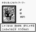 InsectArmorwithLaserCannon-DM1-JP-VG.png
