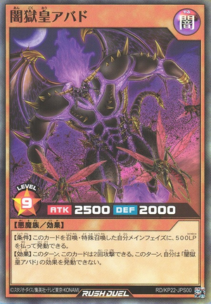 Abad the Negahell Emperor - Yugipedia