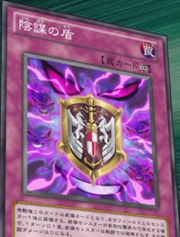 IntrigueShield-JP-Anime-ZX.png