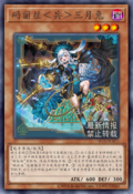 MALICE〈P〉March Hare Maliss P March Hare - Yu-Gi-Oh! Card Database - YGOPRODeck