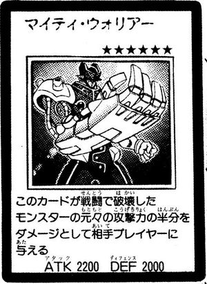 MightyWarrior-JP-Manga-5D.jpg