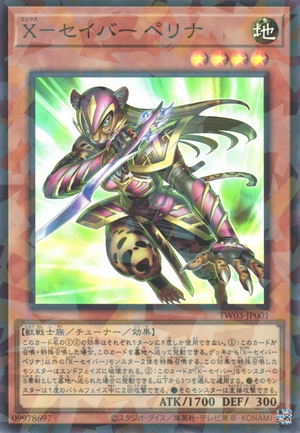 X-Saber Perina - Yugipedia