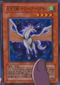 Advanced Crystal Beast Sapphire Pegasus Yugipedia Yu Gi Oh Wiki