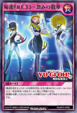 Agent - Yugipedia