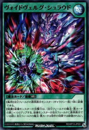 その他 SECRETBASE the hydroDevil その他 SECRETBASE the hydroDevil SECRETBASE the hydroDevil
